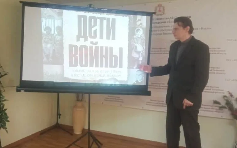 В КЦСОН Приокского района состоялось мероприятие, посвященное детям военного времени